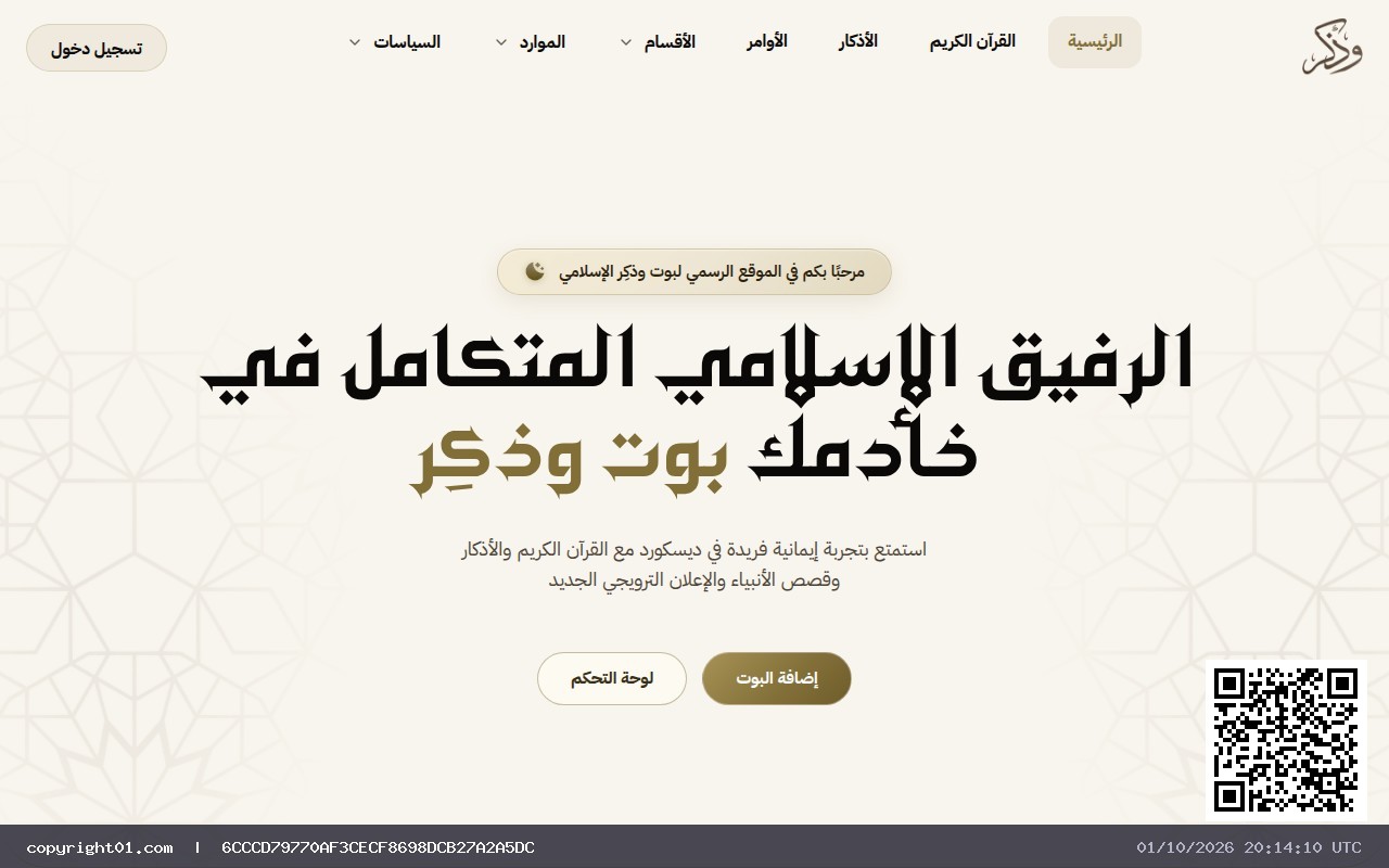 Aufnahme von https://wzkir.com